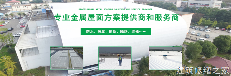 肇庆2026封开县 隧道堵漏 本地正规服务商家